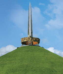 Беларусь. Хатынь &ndash; Курган Славы.